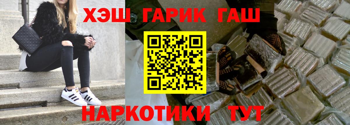 APVP СОЛЬ   Лсд 25  ГАШИШ  ТГК  ЭКСТАЗИ  Гусиноозёрск  Вход с VPN  Мефедрон кристаллы  MDMA  ГАШИШ  Марихуана 