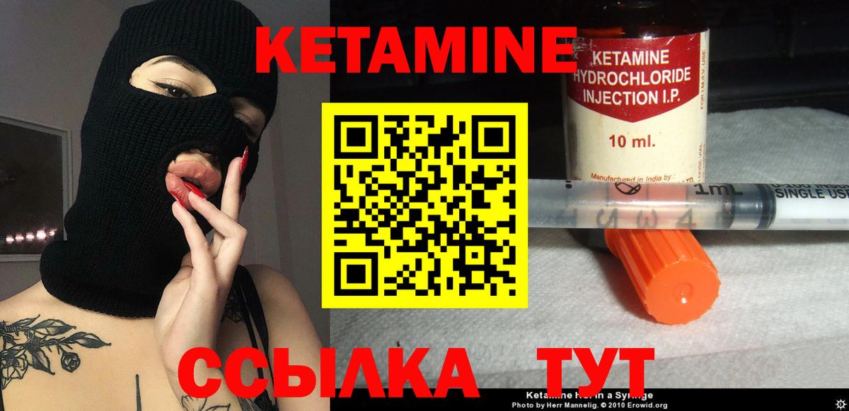 Конопля Гусиноозёрск