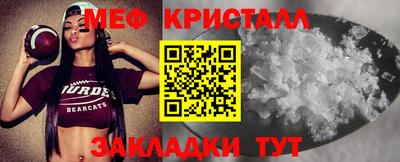 индика Канаш