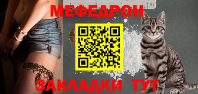 мефедрон VHQ Камышлов