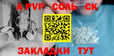 СК Ирбит