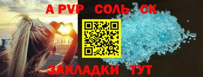 индика Канаш