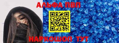 мефедрон VHQ Камышлов