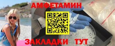 мефедрон VHQ Камышлов
