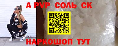 индика Канаш
