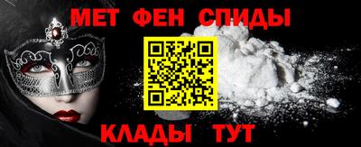 мефедрон VHQ Камышлов