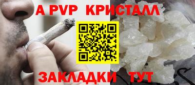 индика Канаш