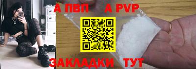 мефедрон VHQ Камышлов