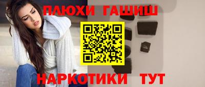 мефедрон VHQ Камышлов