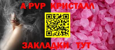 индика Канаш