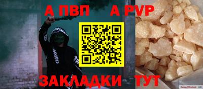 мефедрон VHQ Камышлов