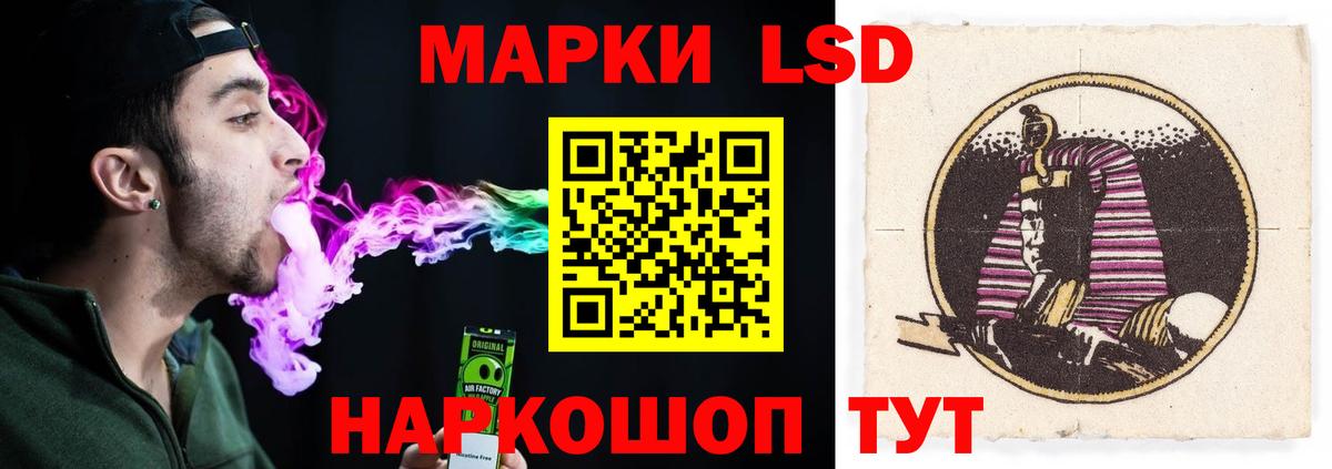 LSD-25 экстази ecstasy Гусиноозёрск