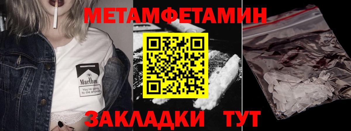 Гусиноозёрск  Первитин витя  Вход с VPN 