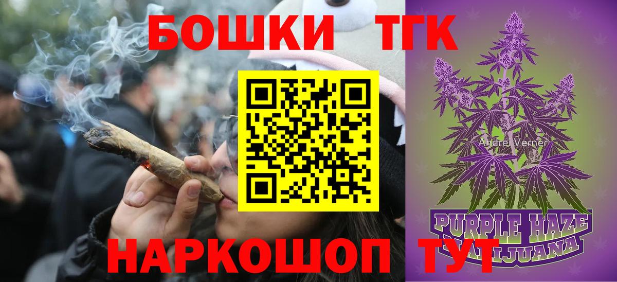 Канабис гибрид Гусиноозёрск